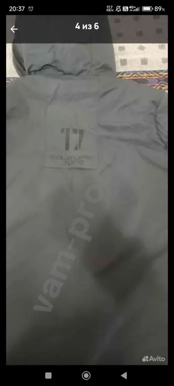 Куртка зимняя для мальчика.