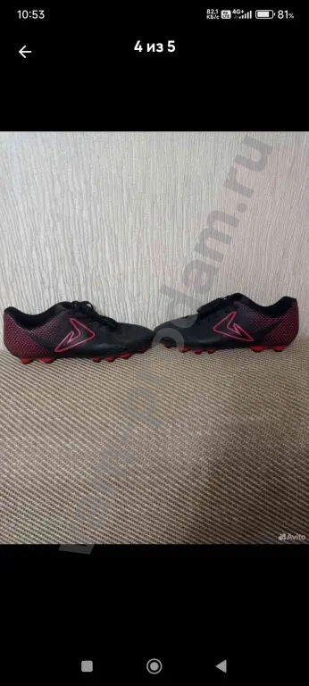 бутсы детские р.38