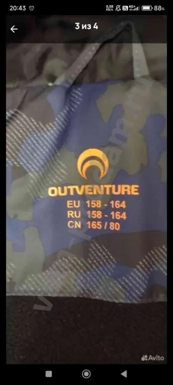 Куртка демисезонная р46(s)