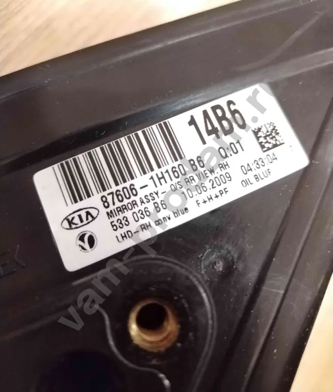 Зеркало правое Киа Сид 1 06-09 7 pin