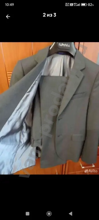 Костюм школьный