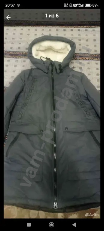 Куртка зимняя для мальчика.