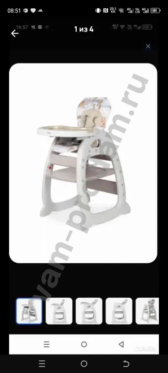 стульчик для кормления детский