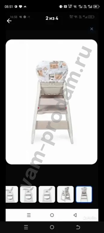 стульчик для кормления детский