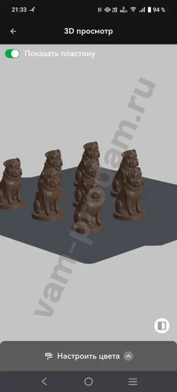 Шахматные фигуры