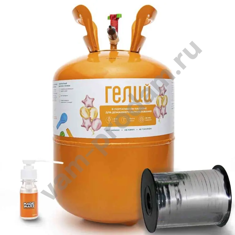 Заправка портативных баллонов гелием