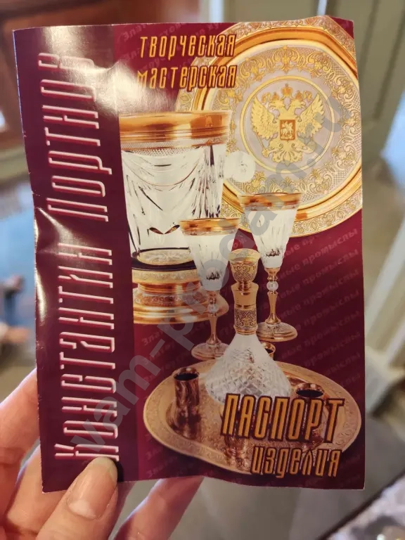 Чайный набор Златоусовский оружейный завод