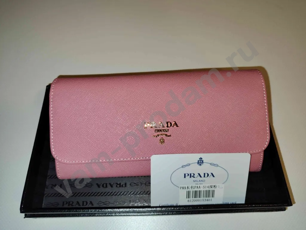 Кошелёк Prada оригинал новый