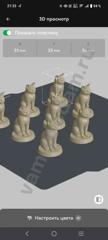 Шахматные фигуры