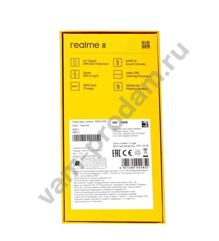 смартфон Realme 8