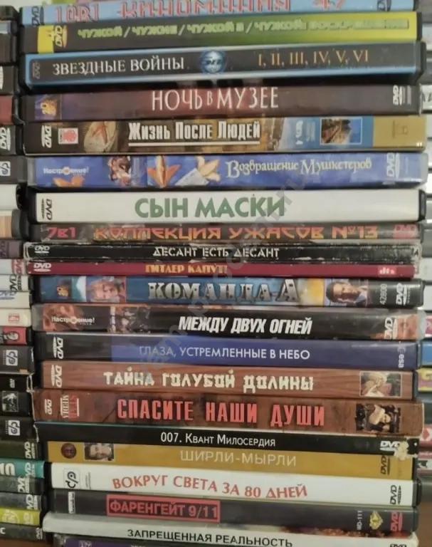 DVD с мультиками и фильмами