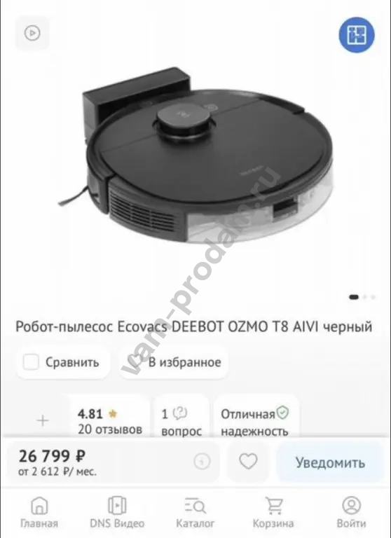 Робот-пылесос ecovacs