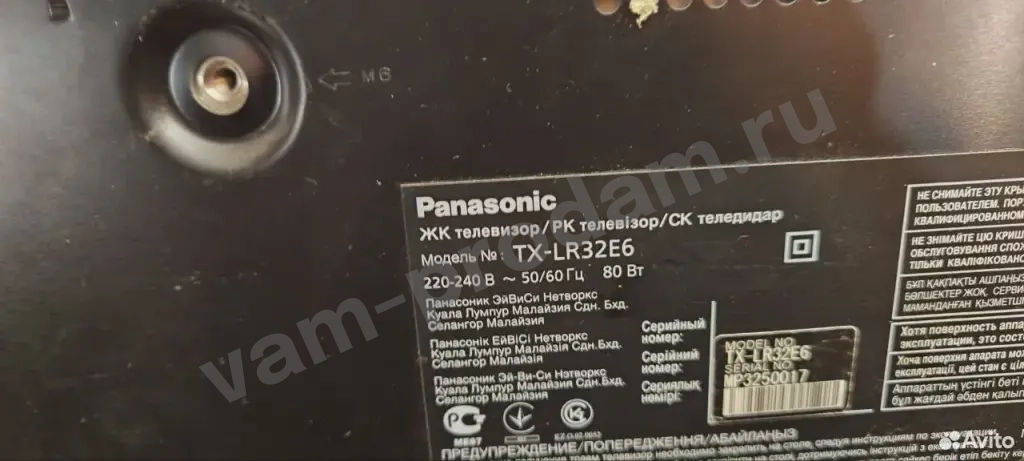 Телевизор Panasonic битый