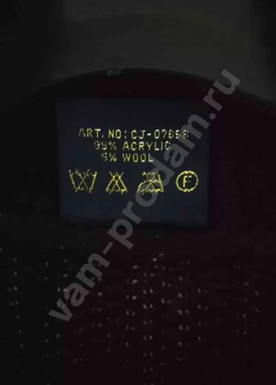 пуловер Queen of Saba Royal fashion London Paris Pome Austria