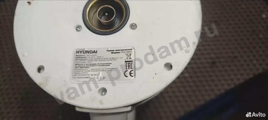 Чайник электрический Hyundai HYK-S5807