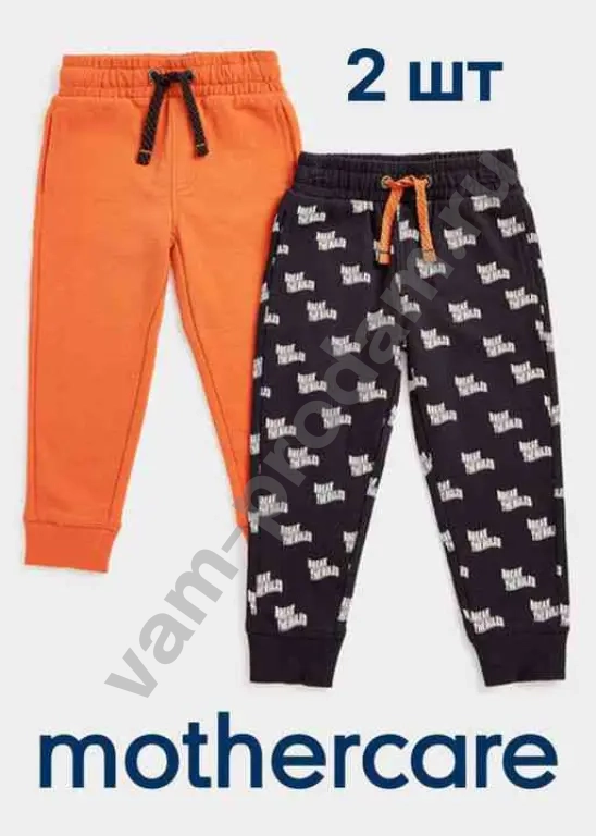Брюки 2шт., Mothercare 98,110