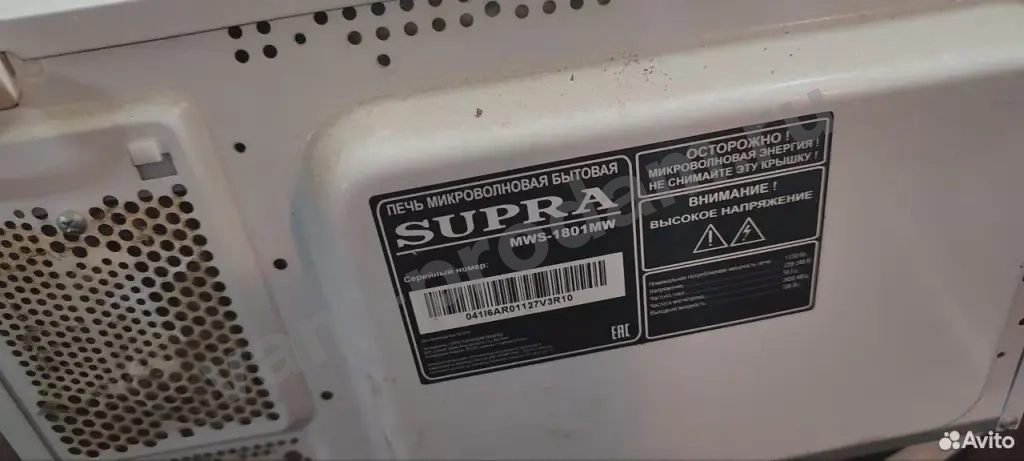 Микроволновка нерабочая