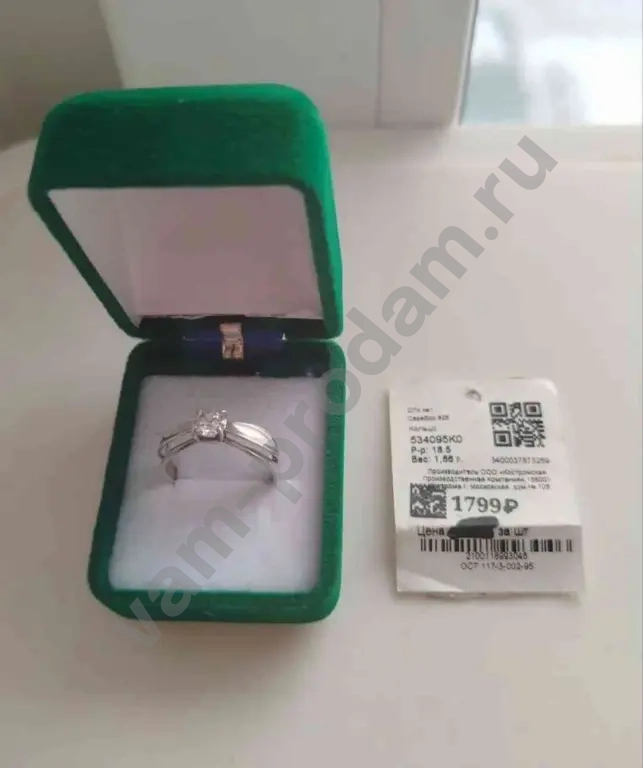 Серебряное кольцо 16,5