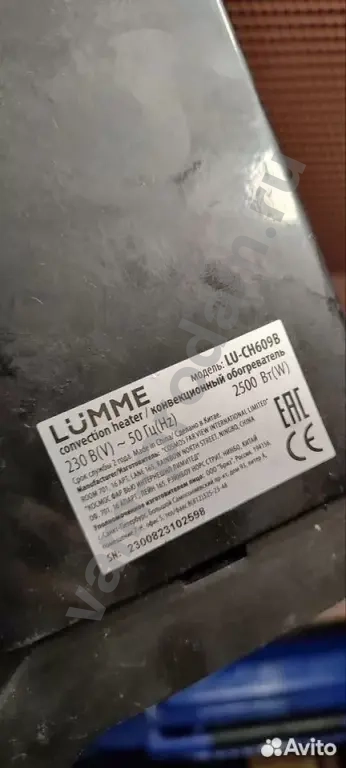 Конвектор lumme LU-CH609B