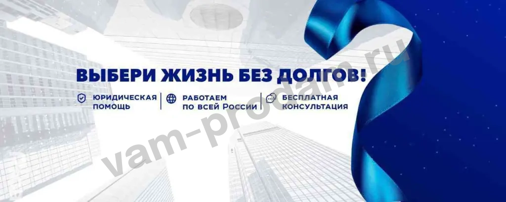 Банкротство