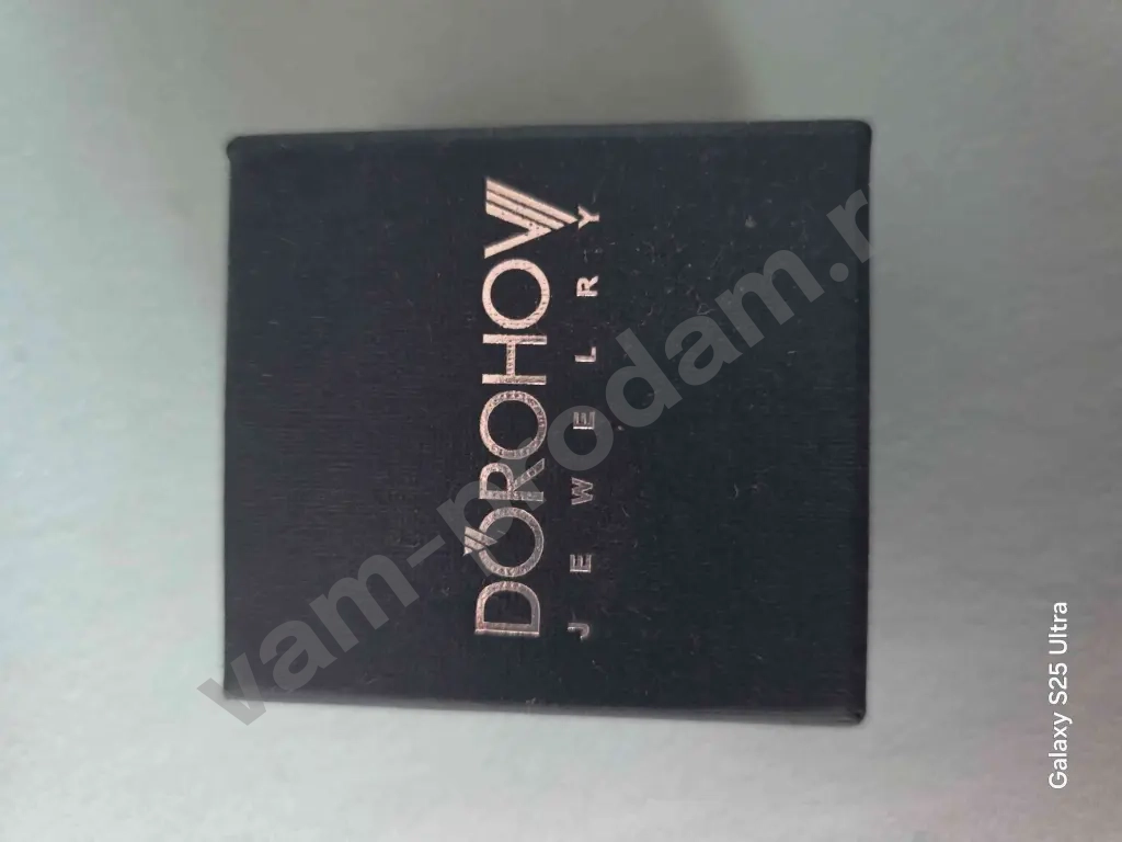 Золотое кольцо Спаси и сохрани 585