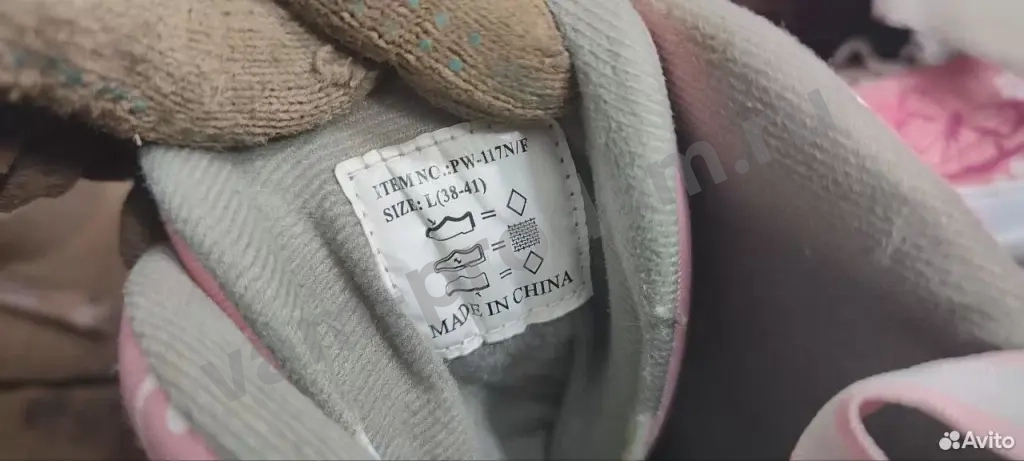 Роликовые коньки