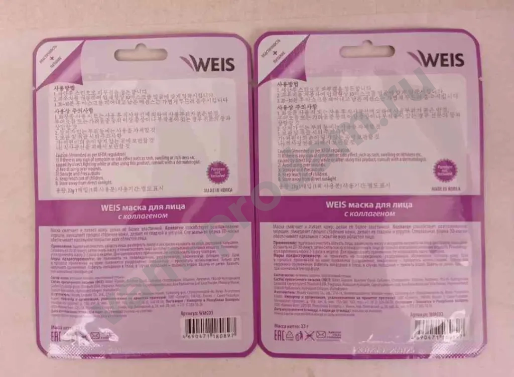 Набор тканевых масок для лица "Weis"