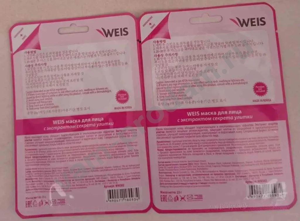 Набор тканевых масок для лица "Weis"