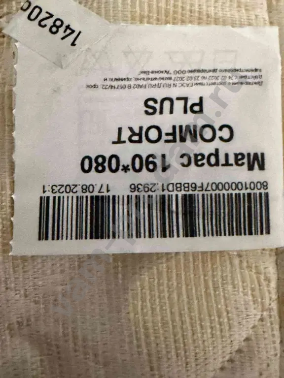 Кровать чердак 90х180