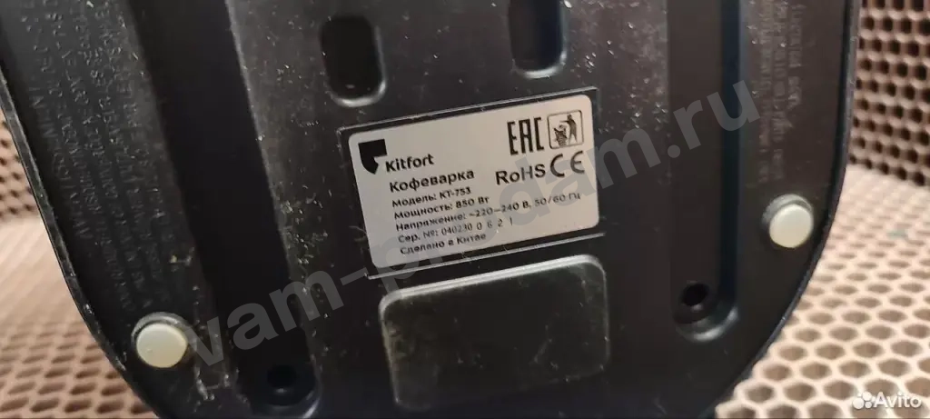 Кофеварка Kitfort KT-753 На ремонт или запчасти