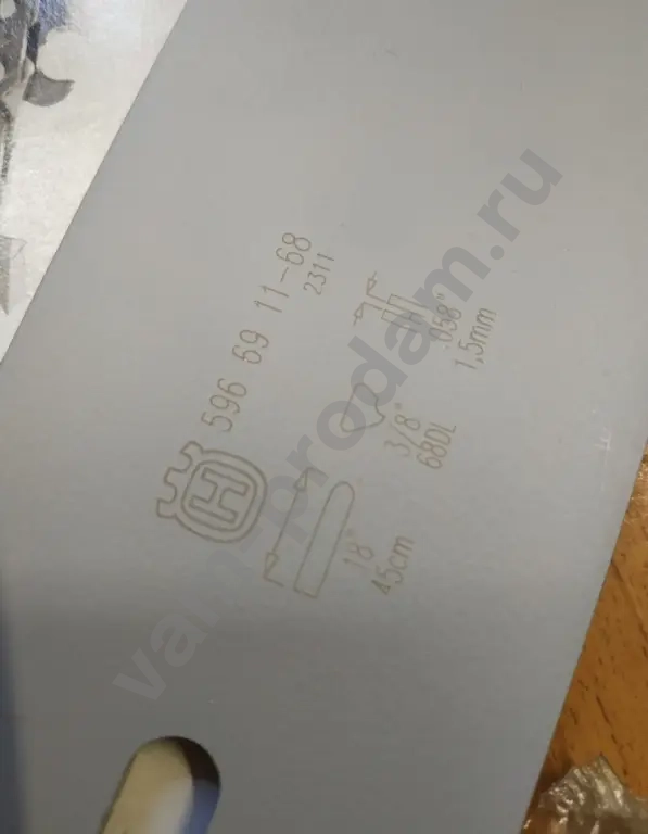 шина + цепь новая оригинал Husqvarna