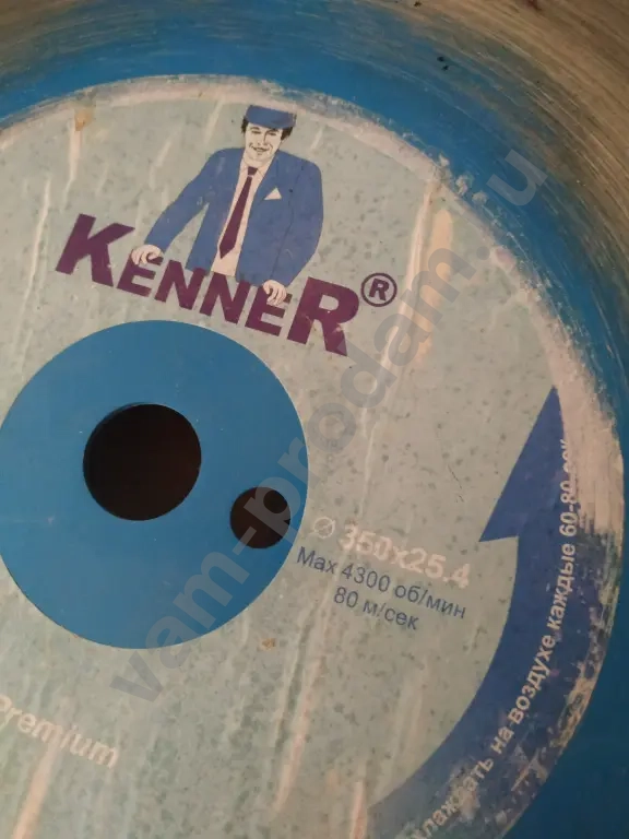 диск алмазный 350 мм сост отл