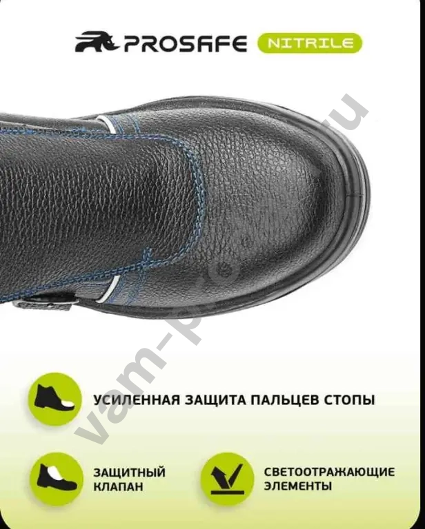 Ботинки сварщика