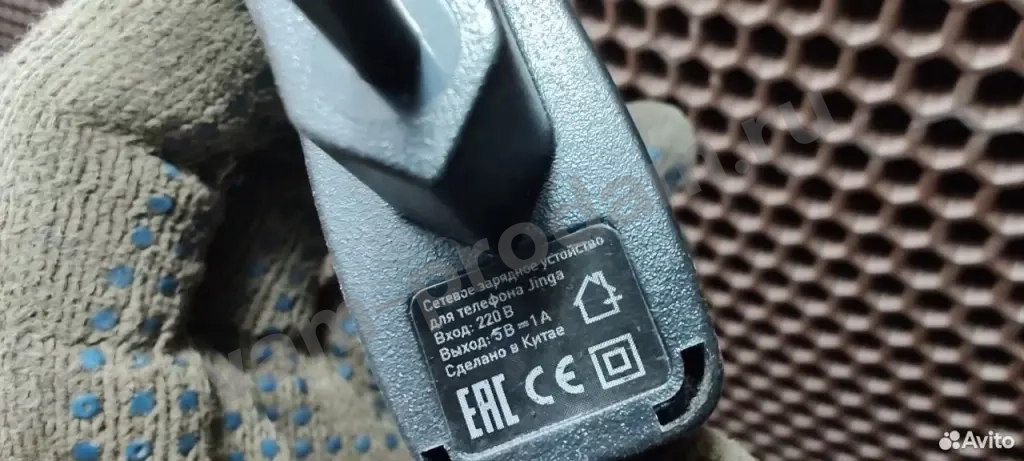 Сетевое зарядное устройство для телефонов Jinga