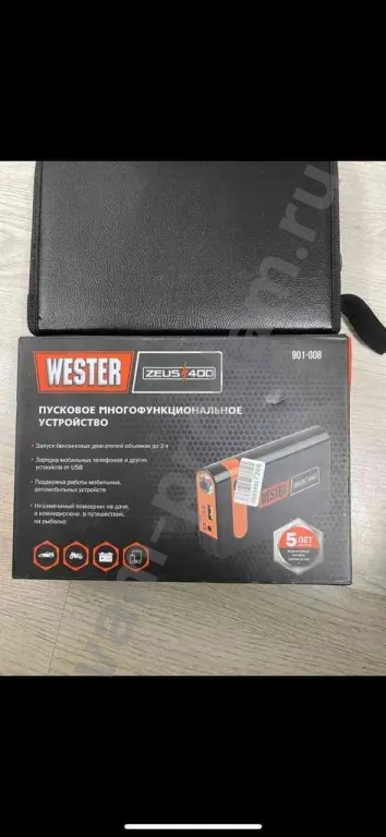 Wester Zeus 400