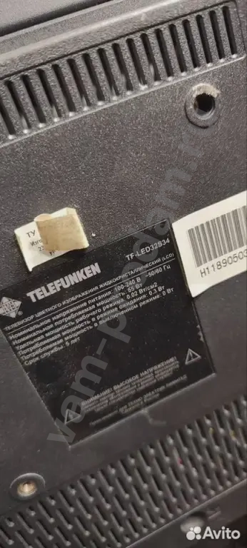 Телевизор б/у битый