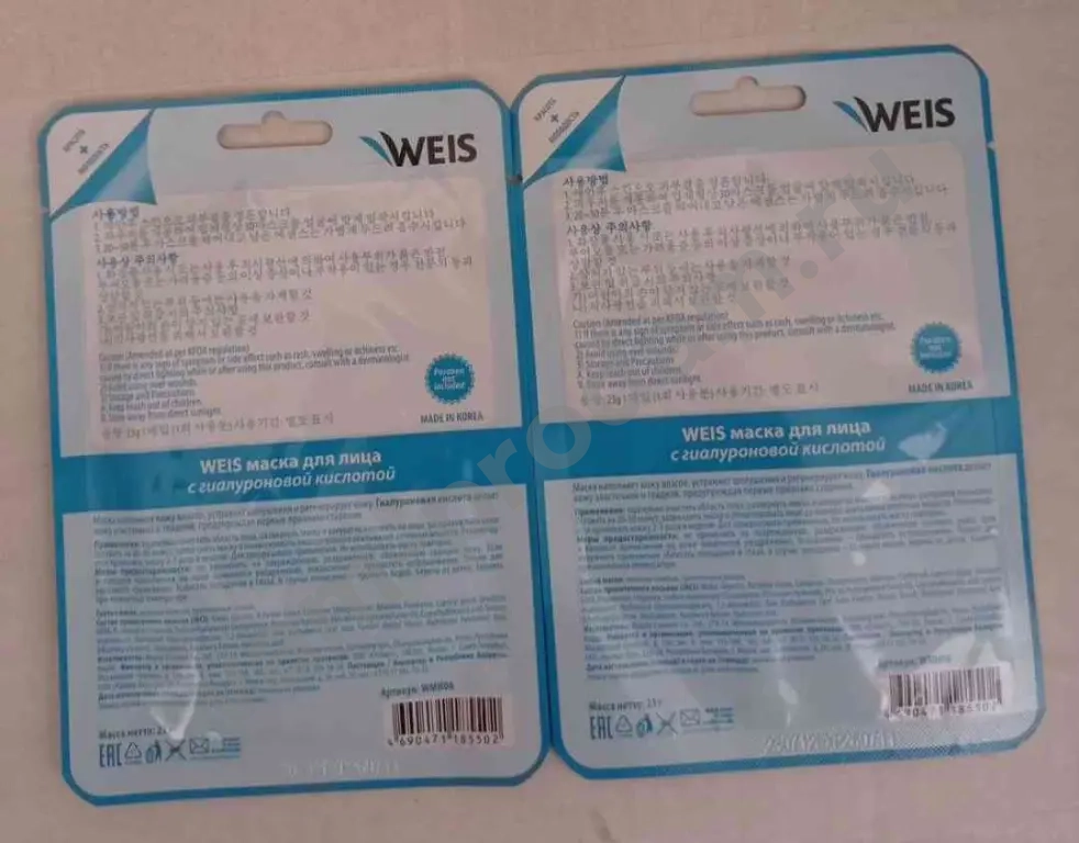 Набор тканевых масок для лица "Weis"