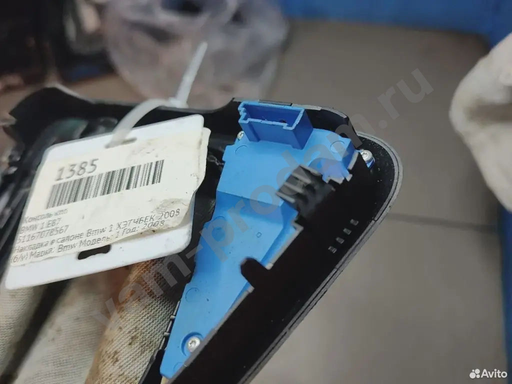 Накладка в салоне Bmw 1 хэтчбек 2008