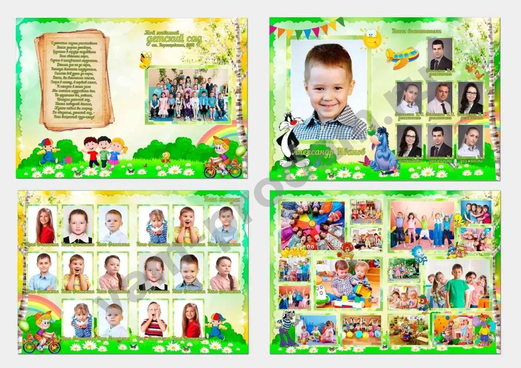 Шаблоны выпускных альбомов (PSD)