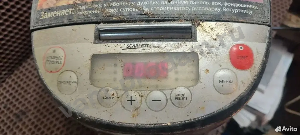 Мультиварка Scarlett