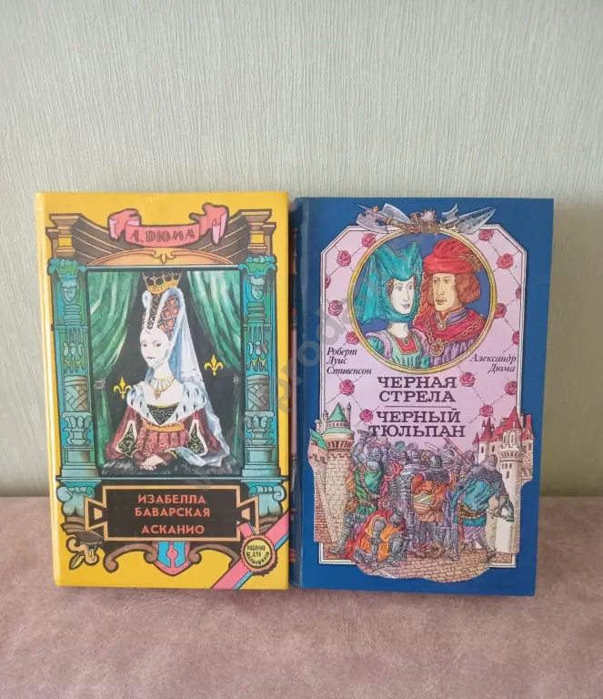 Книги А.Дюма