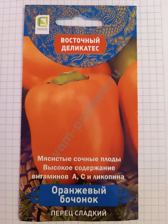 Рассада перца