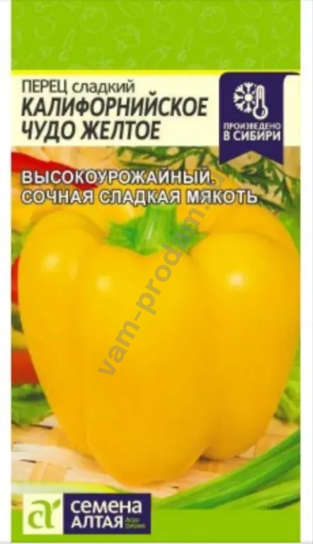 Рассада перца