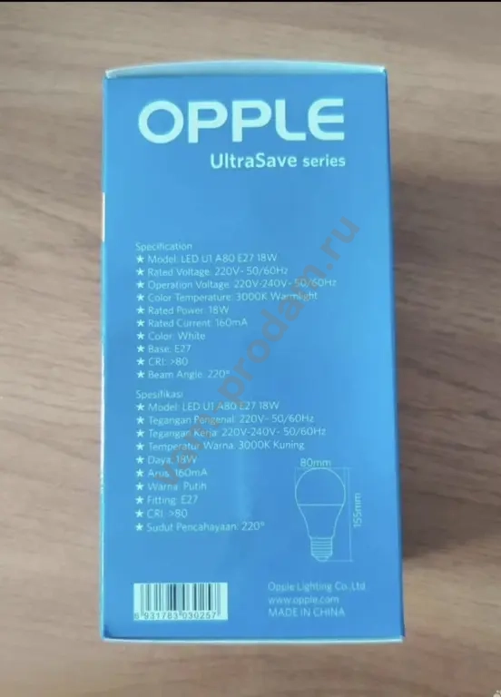 Лампа светодиодная Е27