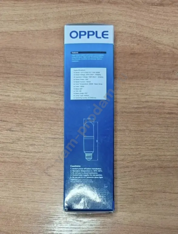 Лампочка светодиодная Е27