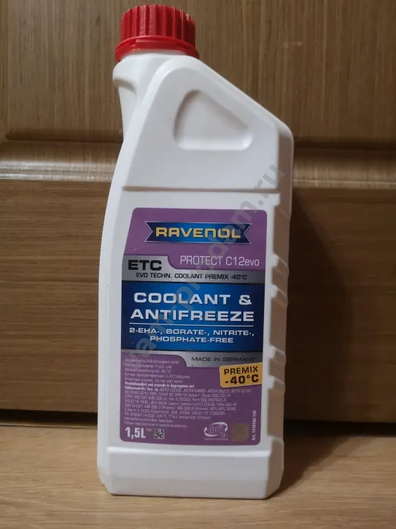антифриз ravenol
