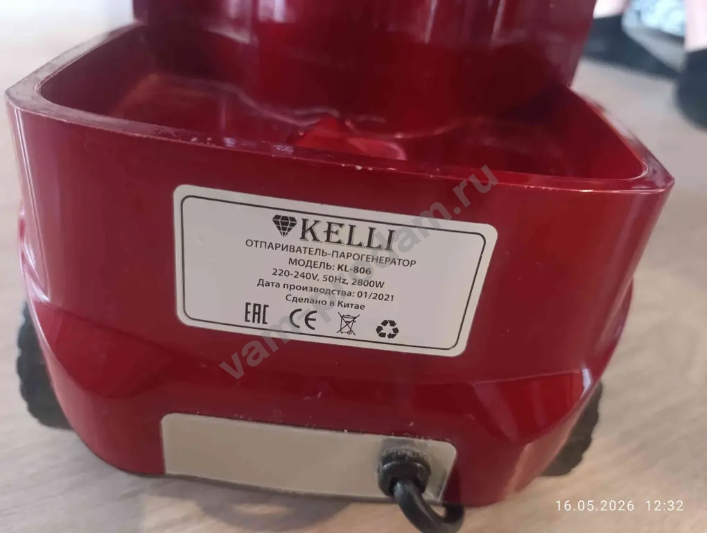 отпариватель KELLI KL-806
