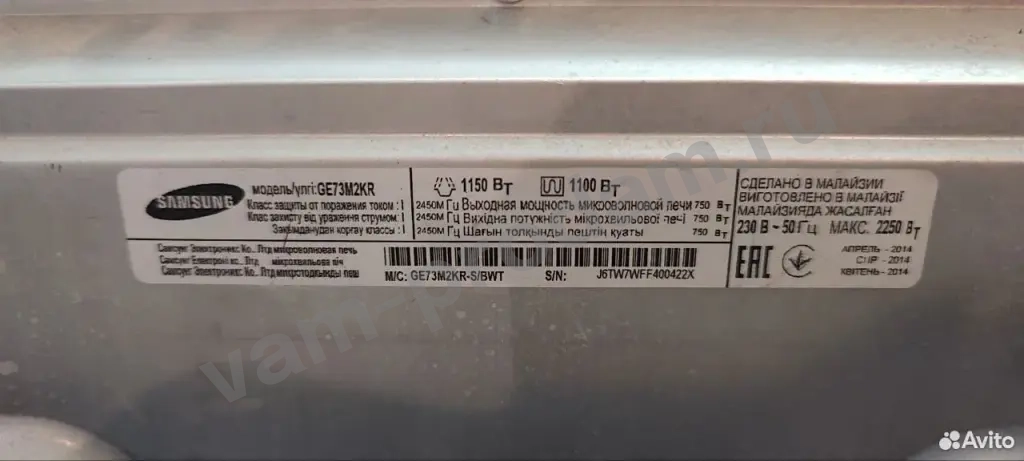 Свч Samsung на запчасти