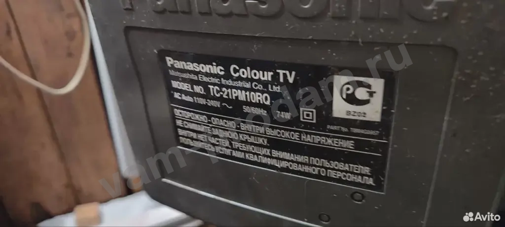 Телевизор на запчасти