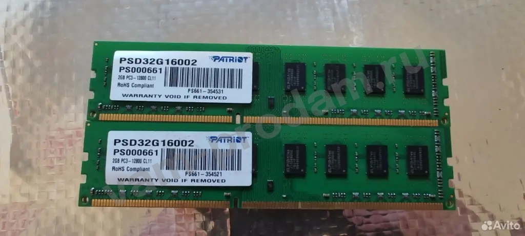 Patriot Signature DDR3-1600 2Gb PC3-12800